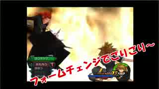 【キングダムハーツⅡ】ⅩⅢ機関をごり押しで倒す！Part.2