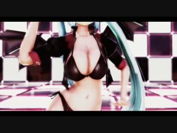 【MMD】アリス風の小悪魔ミクでまっさらブルージーンズ！