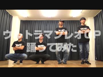 【BLACK SPEC】ウルトラマンレオOPで踊ってみた【ブラックスペック】