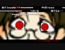 【実況】絶対びびらない人の