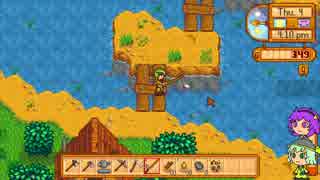 【ゆっくり実況】こいしのまったり牧場生活【StardewValley】#5