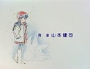 トワイライト☆ドリーム