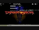 aisssyさんの ブレス オブ ファイアV【実況プレイ】その0