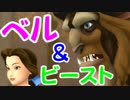【KH3前準備】忙しい人のためのキングダムハーツ2.5【実況】08