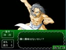 東方サッカー猛蹴伝 走破モードRTA 06:04:47 part11/11