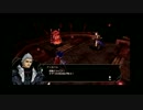 【カルドセプト】クソゲーと称されたゲームを真剣に実況プレイ　part24