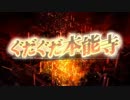 【Fate/Grand Order】 空の境界 the Garden of Order 14話