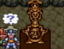 ズッコケ３人組を操れ!?マーヴェラスを実況プレイ　part4
