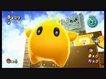 3種縛り(仮)で『マリオギャラクシー2』実況 #30
