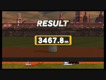 【スマブラWiiU ホムコン】 シュルク 3467.8m +α 【ホームランコンテスト】