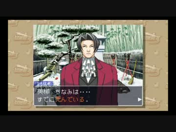 【実況】人を説得するプロがまたまた弁護士になったら。part5-7