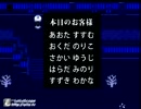 【実況】白昼夢とオカカと御伽話 part1
