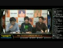 TOPANGA TV #234 こちらもアメリカ滞在決定 スト5 (1/5) 2016.3.2