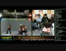 TOPANGA TV #234 こちらもアメリカ滞在決定 スト5 (2/5) 2016.3.2
