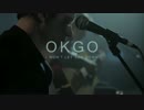 OK Go 「I Won't Let You Down」 -アコギ編-