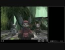 FF12 RTA 6:17:37　part7
