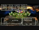 ドラゴンクエストⅣ初見実況プレイpart68