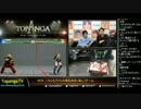 TOPANGA TV #234 こちらもアメリカ滞在決定 スト5 (3/5) 2016.3.2