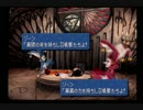 【実況】FF9だよ part22
