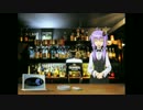 【BARﾌﾞﾙｰﾑｰﾝ】　雛祭り　【結月ゆかり】