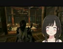 美少女化してみた in SKYRIM　part4【FaceRig 実況】