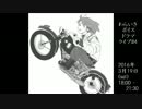 20160319 わらいき ボイスドラマライブ#4 予告編