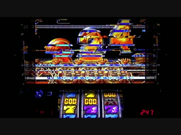 パチスロ アナザーゴッドハーデス いろいろ目指す JM93