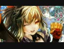 【AA5】ぼっちが入国する御伽の国 Part2【シャドウ･アリス】