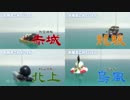 【艦これ】30秒で分かる史実 改訂版【史実】