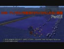 【PS4】DQB　アレフガルドを復活させちゃうかもしれない旅路 Part12