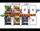 【パズドラTCG第２部】～全てのカードに真心を込めて～【part10】