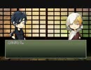 【刀剣ＣｏＣ】死にたがり電車・反省会【実卓リプレイ】