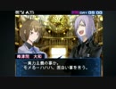 [実況]決断せよ!己の人生を!![デビルサバイバー2BR]:072