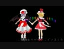 【東方ＭＭＤ】　レミリア謝罪☆