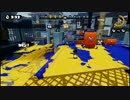 【Splatoon】１からスプラスコープを使ってS+カンスト目指す　part20
