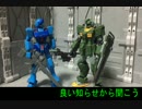 【戦場の絆Rev3.5】スナ将官のまたリスタでトドメを刺す動画
