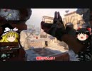 【CoD:BO3】ゆっくりが戦場を行きて逝きて生きる　part10