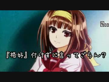 【MUGEN】銀侍前後 凶上位ランセレバトル Part78【銀侍杯】