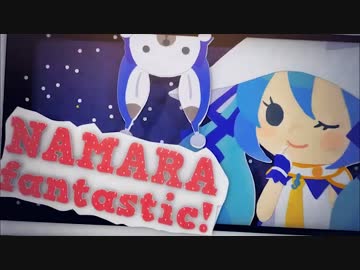 【ティノ】好き！雪！本気マジック　歌ってみた。【てぃこ】