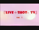 新高円寺カナデミア　ライブ情報番組 「Live Shot TV(第1回）」