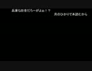 高田健志 14/09/01 「VIPマリオをクリアする放送～延長戦」2