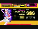 【CHUNITHM：LV9+全AJ記念】SASANORI 2/29 Blue Noise 赤9+ AJ