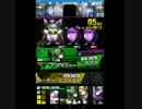 ディバインゲート (アプリゲーム) アニメコラボクエスト
