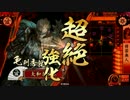 二位Ｃ：お好み焼きのコツL(’ω’)┘三└(’ω’)」ｼｭｯｼｭｯ　７２