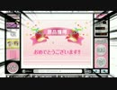 ネットでできるUFOで謎のゲットを果たしてしまったUC
