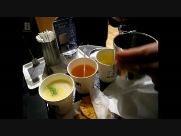 出汁のにんべんがお届けするダシ汁が飲めるスタンド 『日本橋だし場』