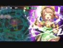 政剣マニフェスティア 3-3 ハード ☆3