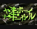 【RKRN】三年生でヤ.ン.キ.ー.ボ.ー.イ・ヤ.ン.キ.ー.ガ.ー.ル【手描き】