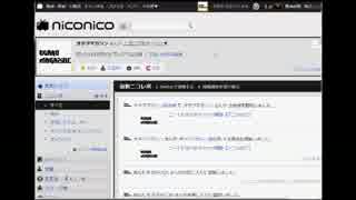 人気の キモオタボイス 動画 3本 ニコニコ動画
