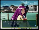【実況】昭和生まれに贈るToKIMEもダークネスpart13【ときメモ２】